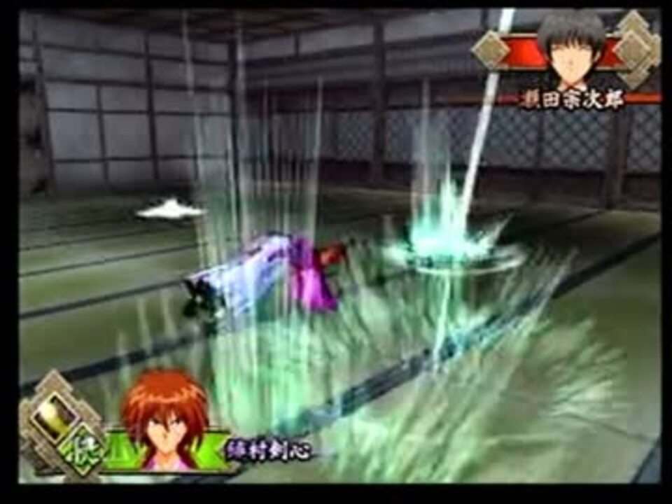 人気の るろうに剣心 ゲーム Ps2 動画 10本 ニコニコ動画