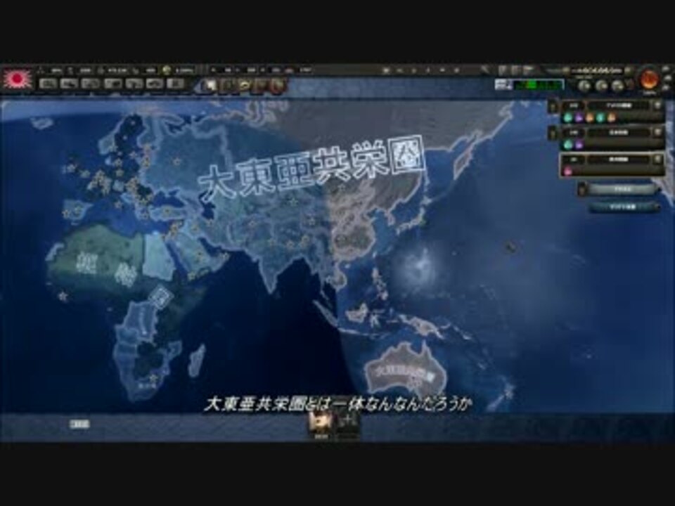 Hoi4 中国 勝てない ベストコレクション漫画 アニメ