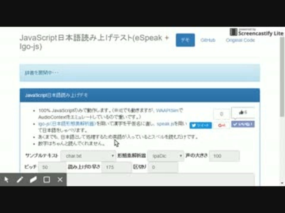人気の Html5 動画 179本 3 ニコニコ動画