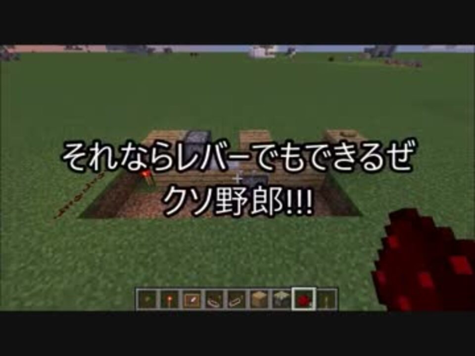 額縁をつかった隠しピストンドア レッドストーンがんばる4 Minecraft ニコニコ動画