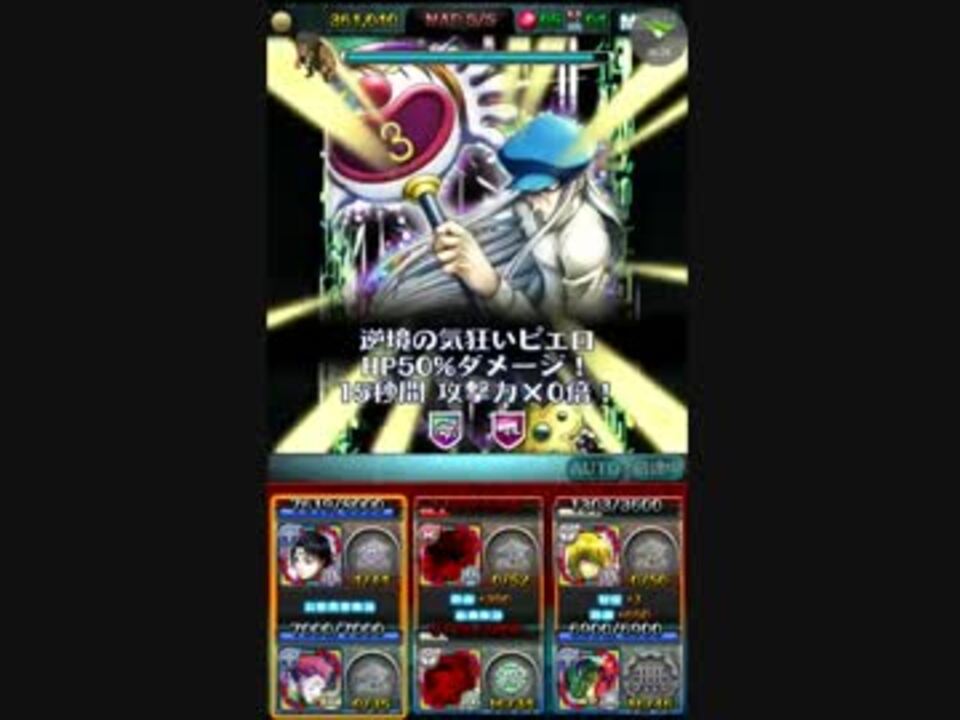 人気の ハンターハンターバトルオールスターズ 動画 2本 ニコニコ動画