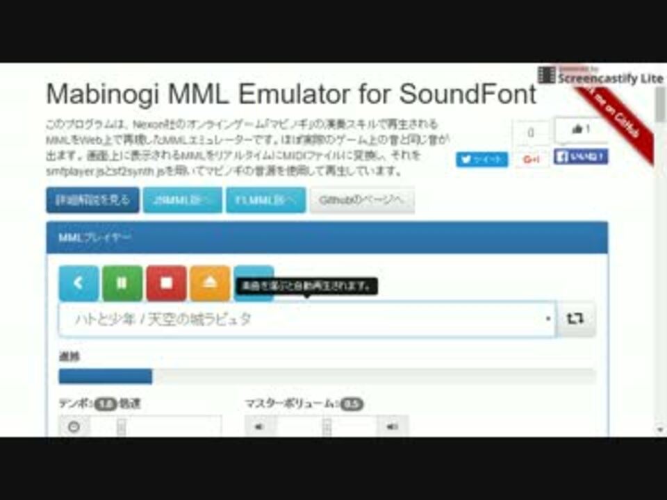 人気の Mabinogi Mml 動画 118本 3 ニコニコ動画