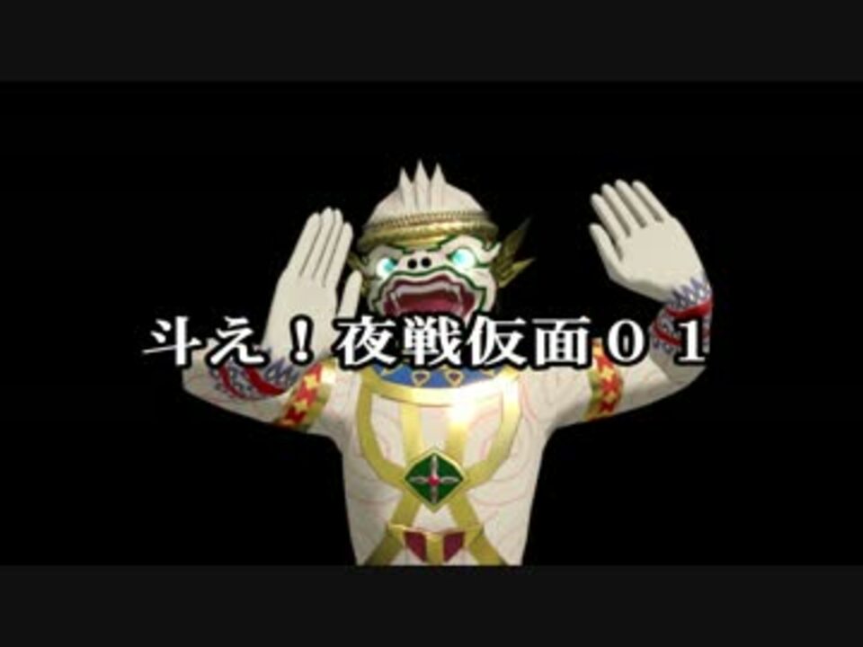 人気の ハヌマーン 動画 117本 3 ニコニコ動画