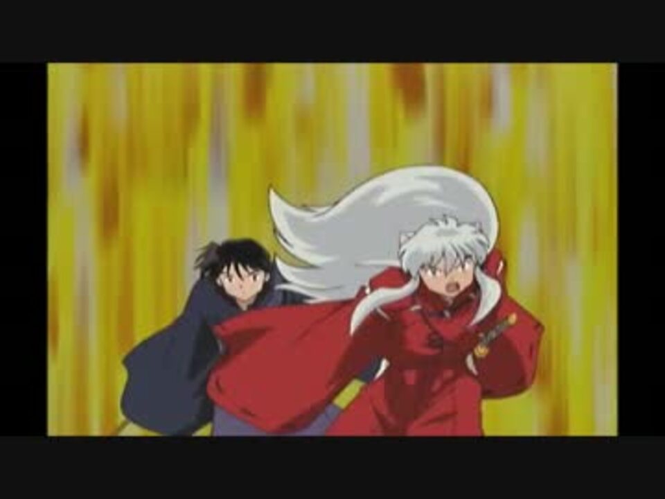 人気の 犬夜叉 呪詛の仮面 動画 214本 3 ニコニコ動画