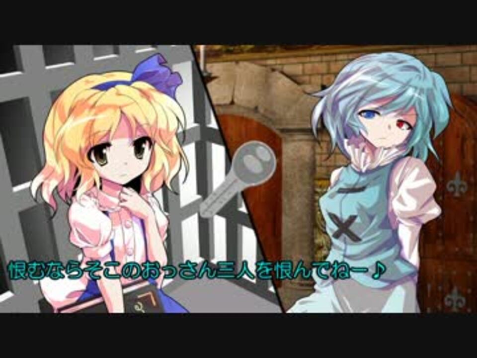 クトゥルフ神話ゆっくりｔｒｐｇ 全40件 妙楽さんのシリーズ ニコニコ動画