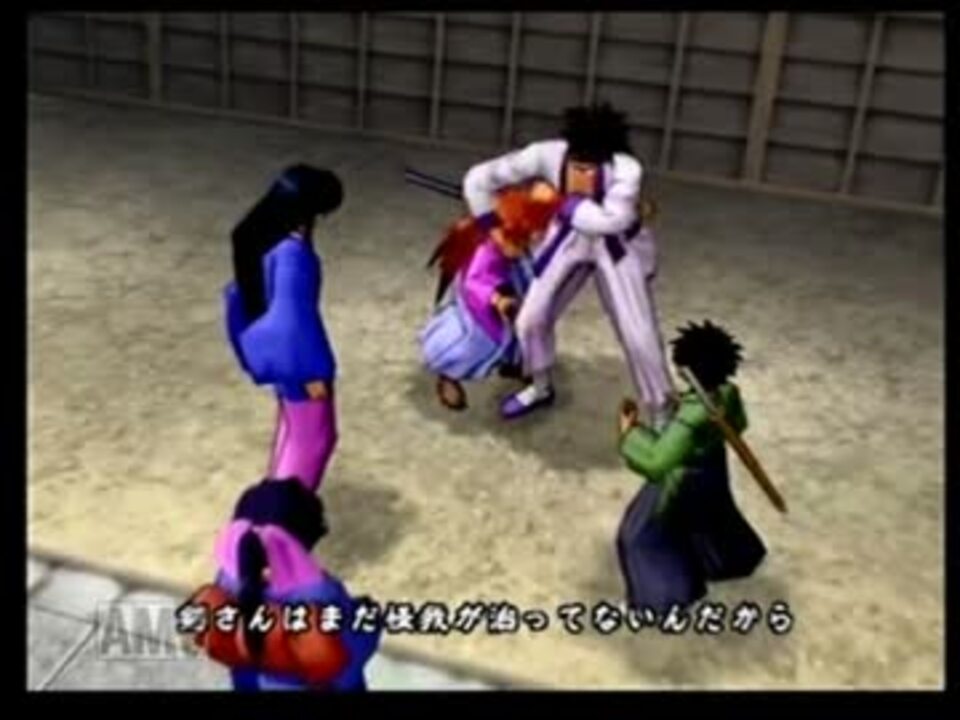 人気の るろうに剣心 ゲーム Ps2 動画 10本 ニコニコ動画