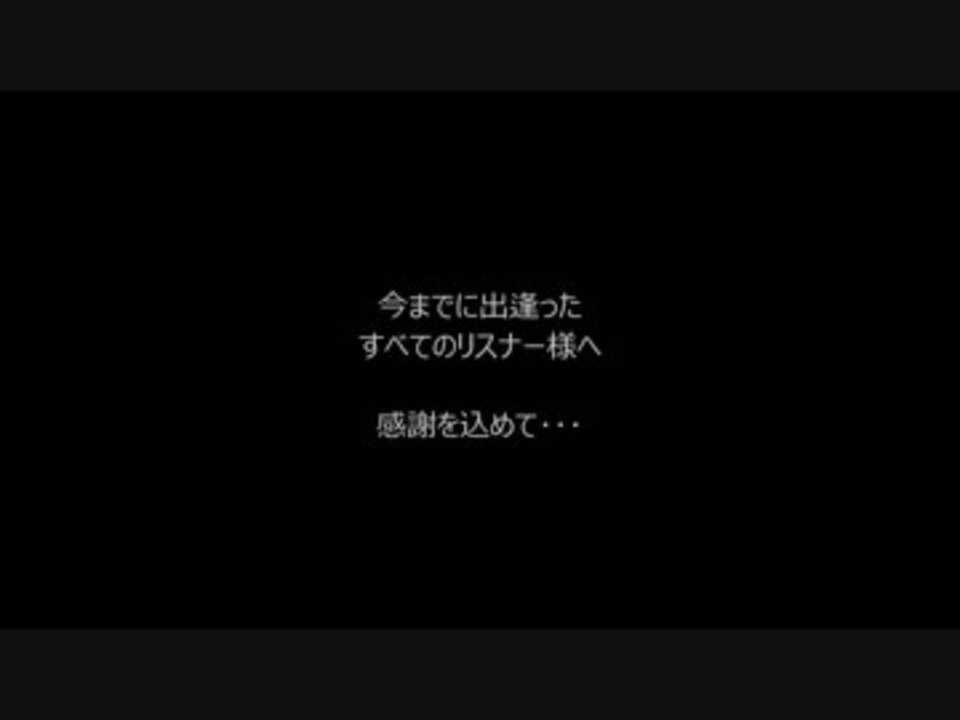 人気の Deemo 動画 1 225本 13 ニコニコ動画