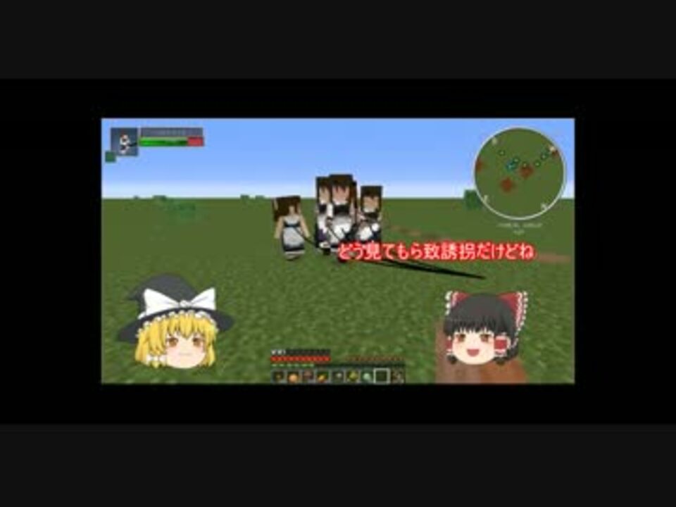 Minecraft フラットを生きる002 野生のメイドさんを捕まえた ニコニコ動画