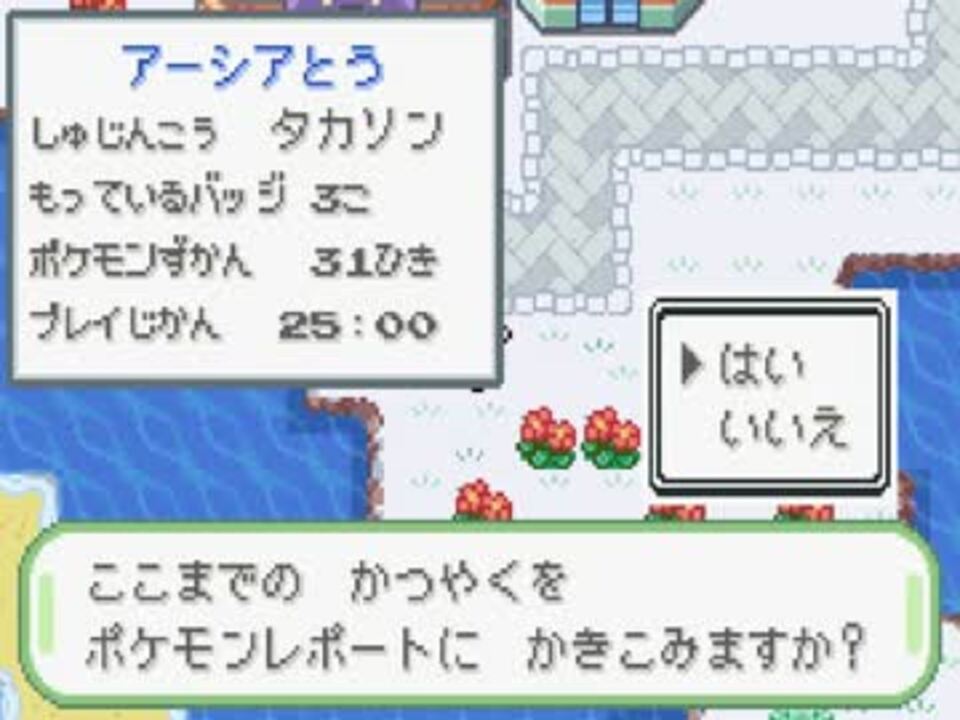 人気の ﾎﾟｹｯﾄﾓﾝｽﾀｰﾍﾞｶﾞ 動画 669本 ニコニコ動画