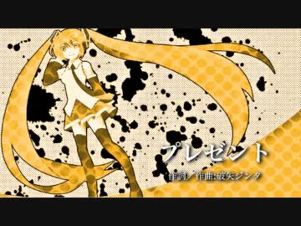 人気の Jitterin Jinn プレゼント 動画 13本 ニコニコ動画