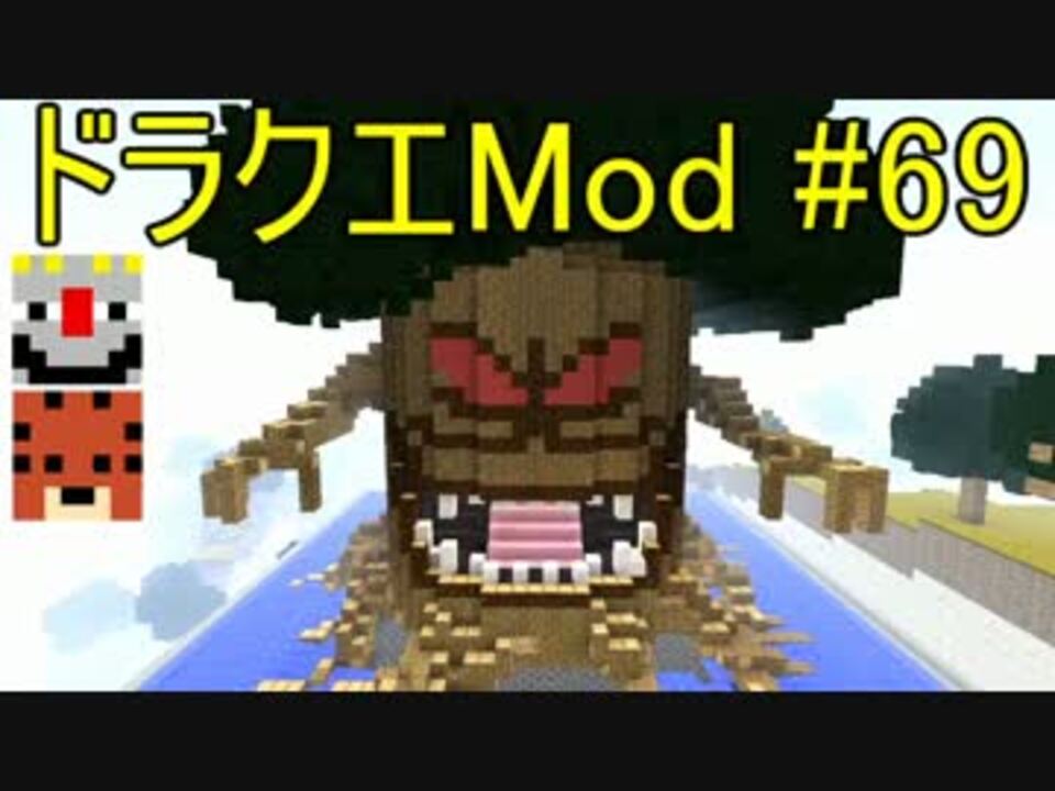 Minecraft ドラゴンクエスト サバンナの戦士たち 69 Dqm4実況 ニコニコ動画