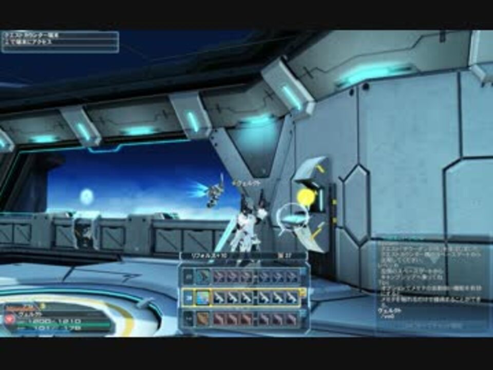 Pso2 男性追加ボイス90 鈴村健一 ニコニコ動画