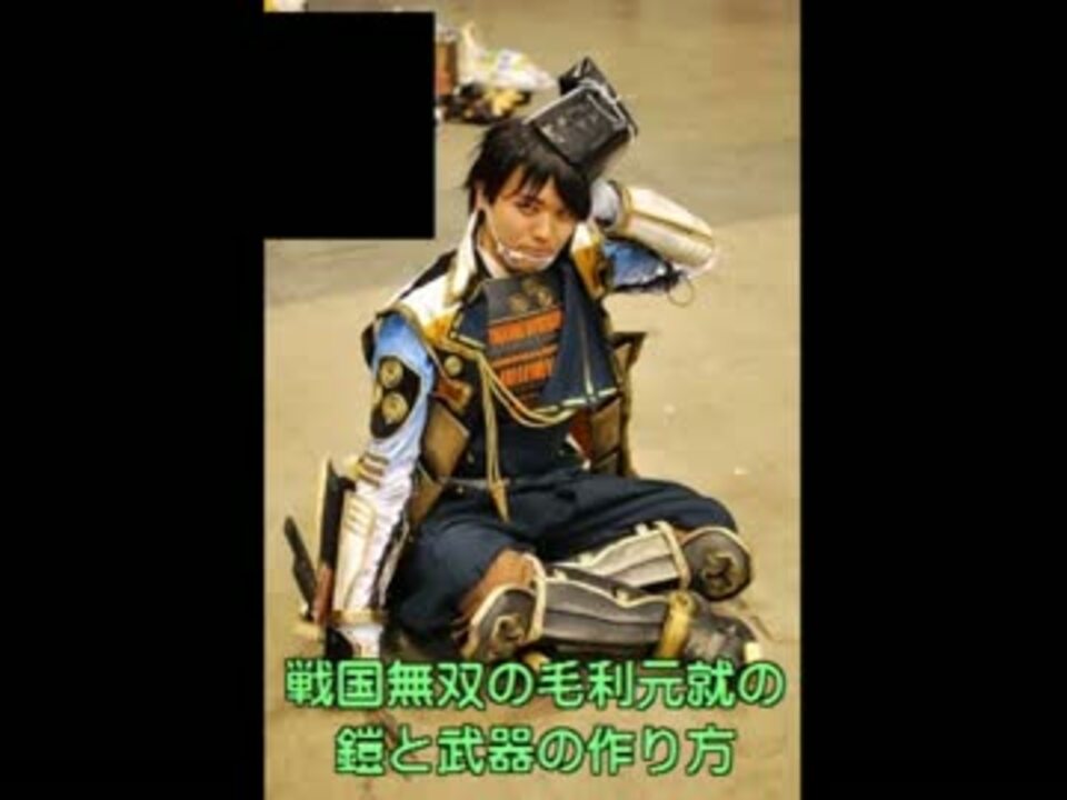 ☆ コスプレ用武器・小道具 戦国BASARA 毛利元就の輪刀☆ - 通販