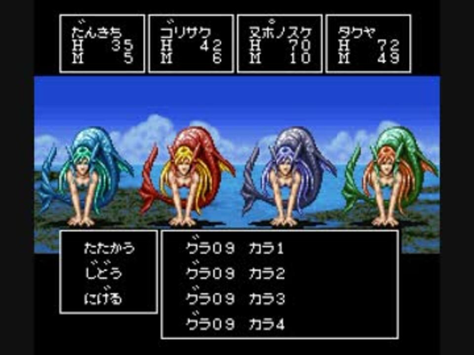 Rpgツクール2 敵キャラ グラフィック その1 ニコニコ動画