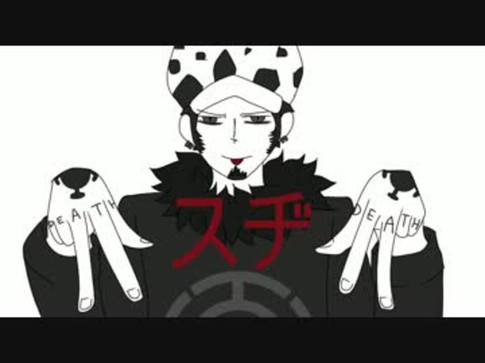 手書きmad 人力 ス ヂ Onepiece ニコニコ動画