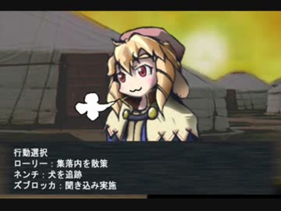 人気の Trpg初心者 動画 11本 ニコニコ動画