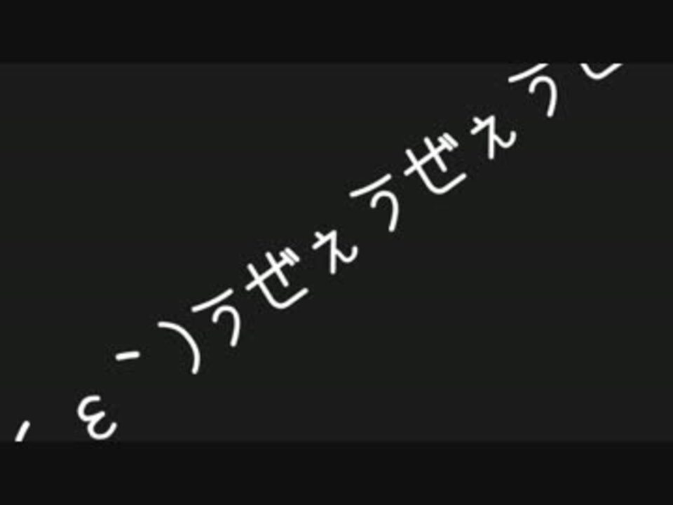 人気の なかよしっくす 動画 2 250本 ニコニコ動画