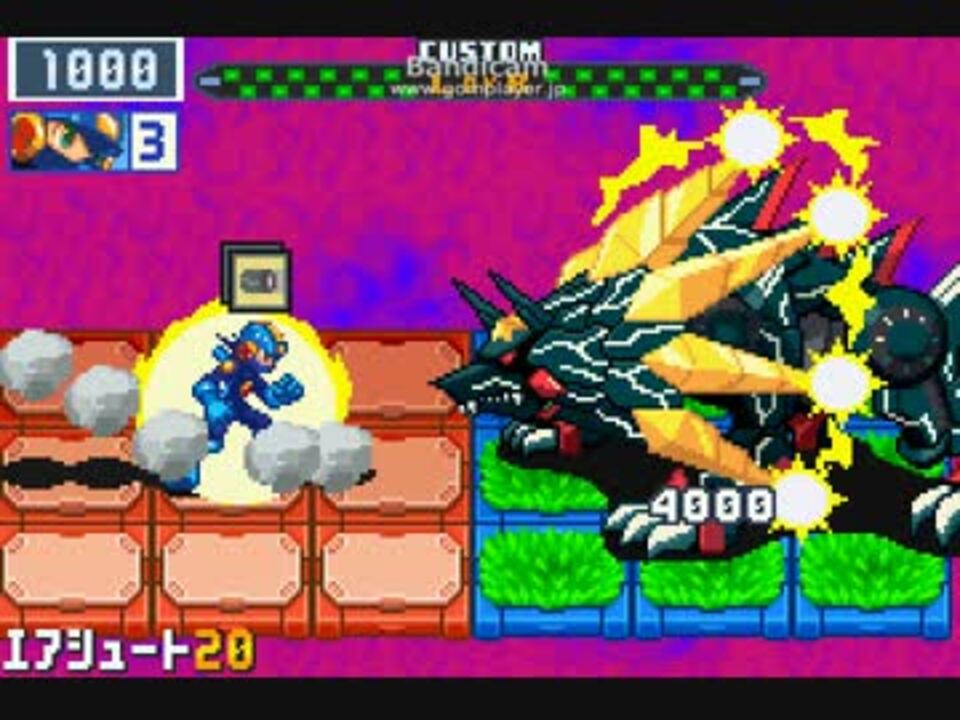 ロックマンエグゼ６ グレイガsp戦 最速撃破 ニコニコ動画