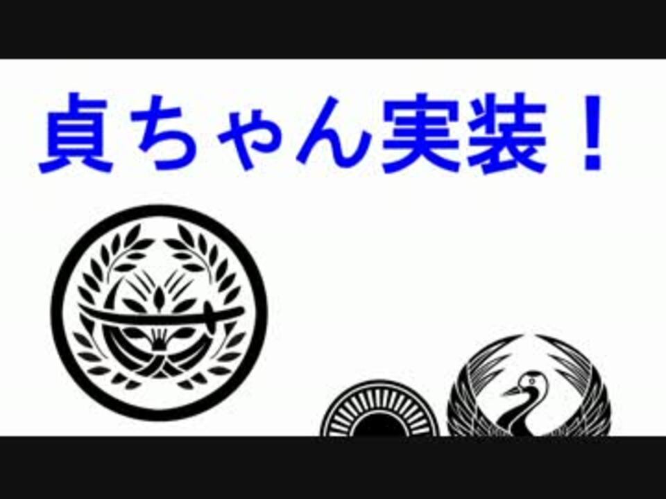 人力刀剣乱舞 燭台さんが歓喜しているようです ニコニコ動画