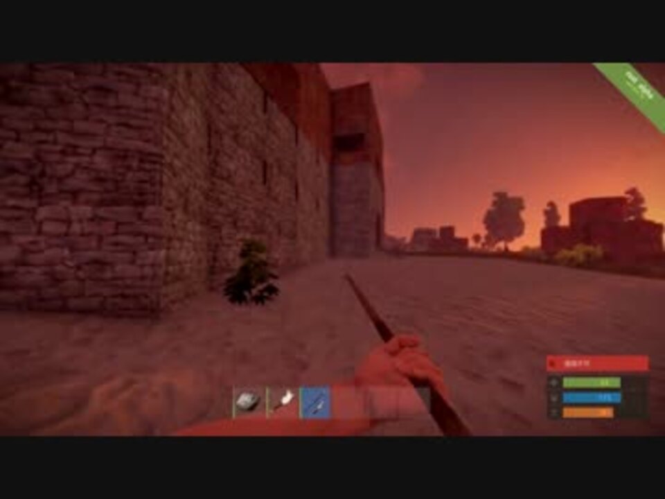 Rust 全裸の女がサバイバル ニコニコ動画