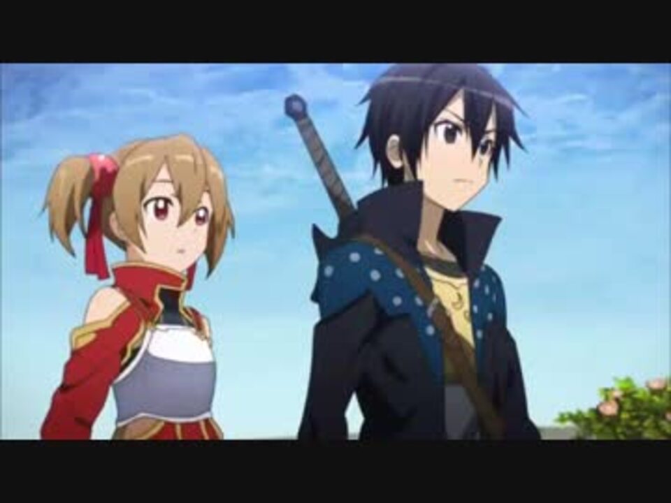 Sao 厳選名場面シーン１ ソードアート オンライン ニコニコ動画