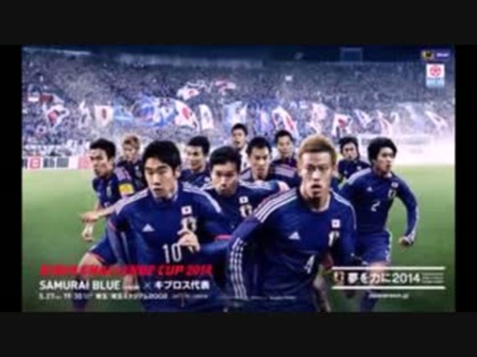 実況 ワールドカップで日本代表が頂点を目指すpart1 Fifa16 ニコニコ動画