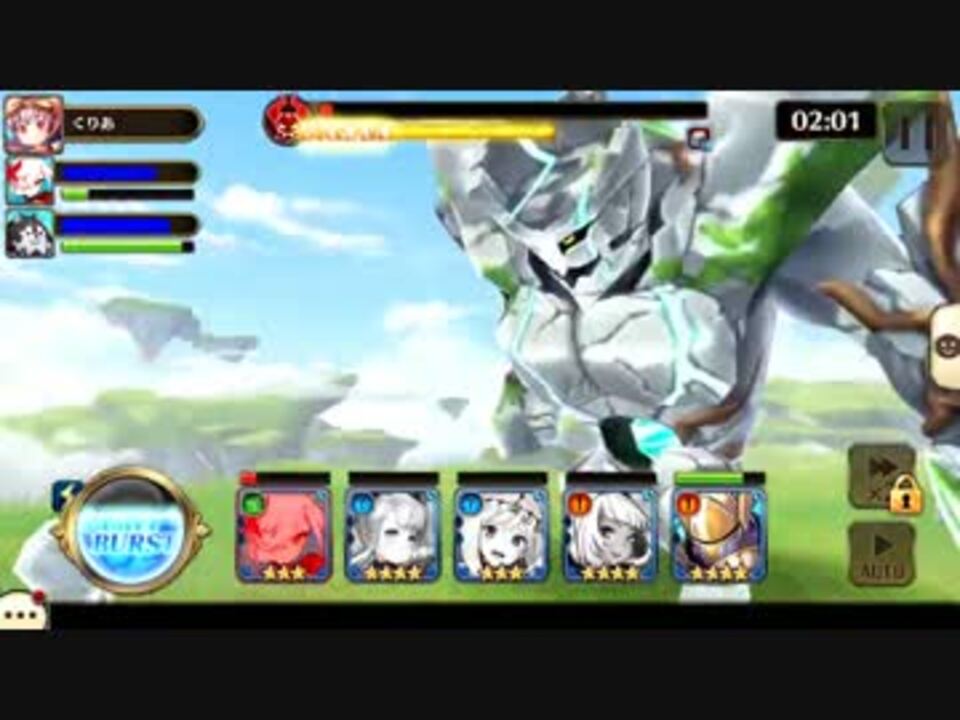 ヴァルキリーコネクト フルングニル降臨 コネクト ニコニコ動画