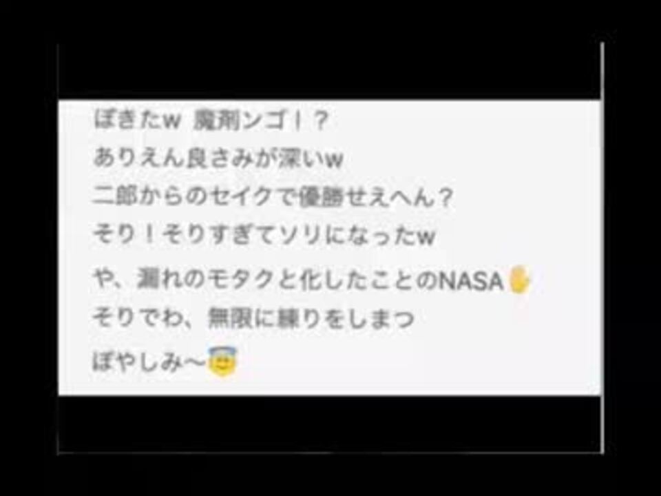 人気の ぽきたｗ魔剤ンゴ 動画 5本 ニコニコ動画