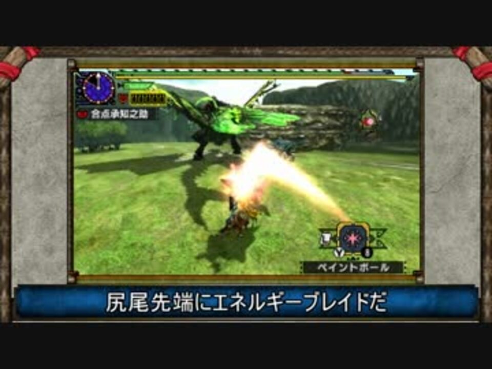 Mhx チャージアックスで上位ライゼクス ゆっくり実況プレイ ニコニコ動画