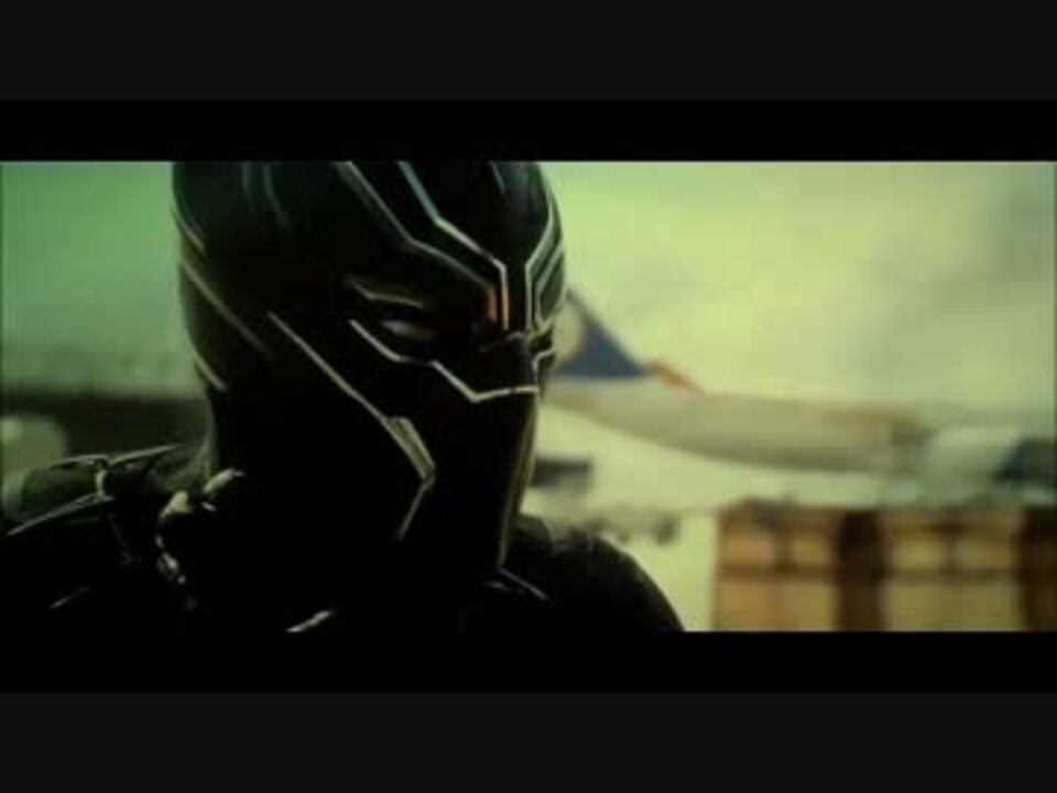 キャプテン アメリカ シビル ウォー ブラックパンサー 戦闘シーン ニコニコ動画