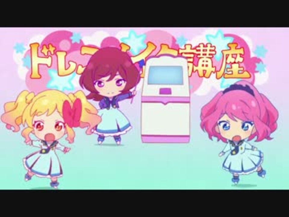 人気の 芦田有莉 動画 12本 ニコニコ動画