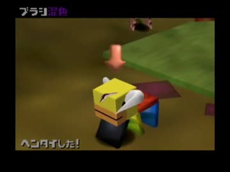 【動物番長】各ラップで最高ヘンタイ数を目指すpart12【字幕解説】 - ニコニコ動画