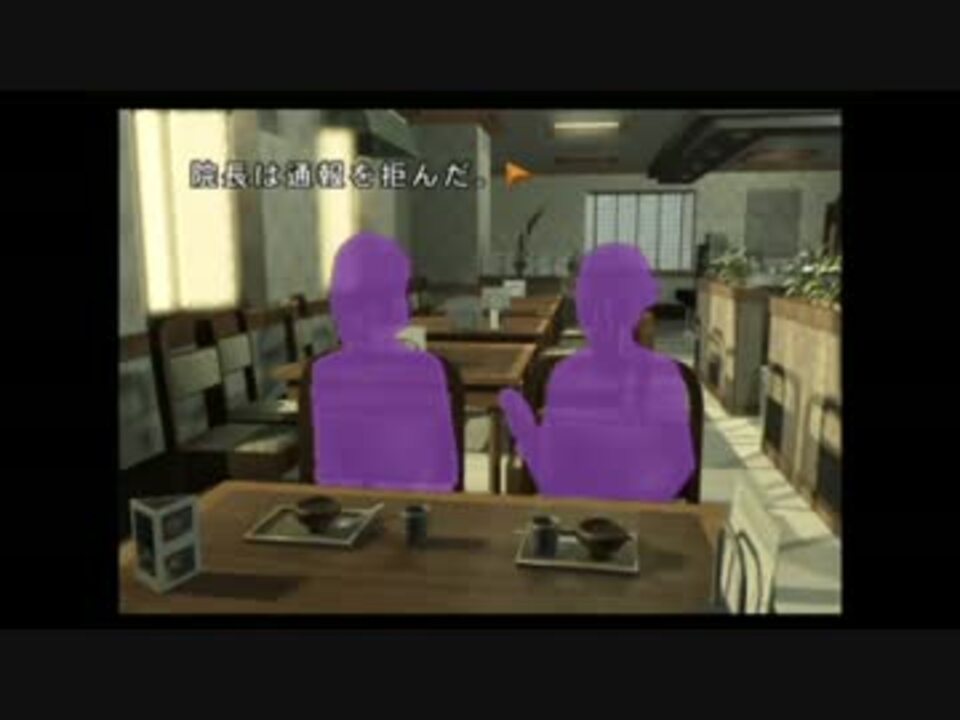 ミステリー 赤川次郎先生のノベルゲームをプレイしてみた Part15 ニコニコ動画