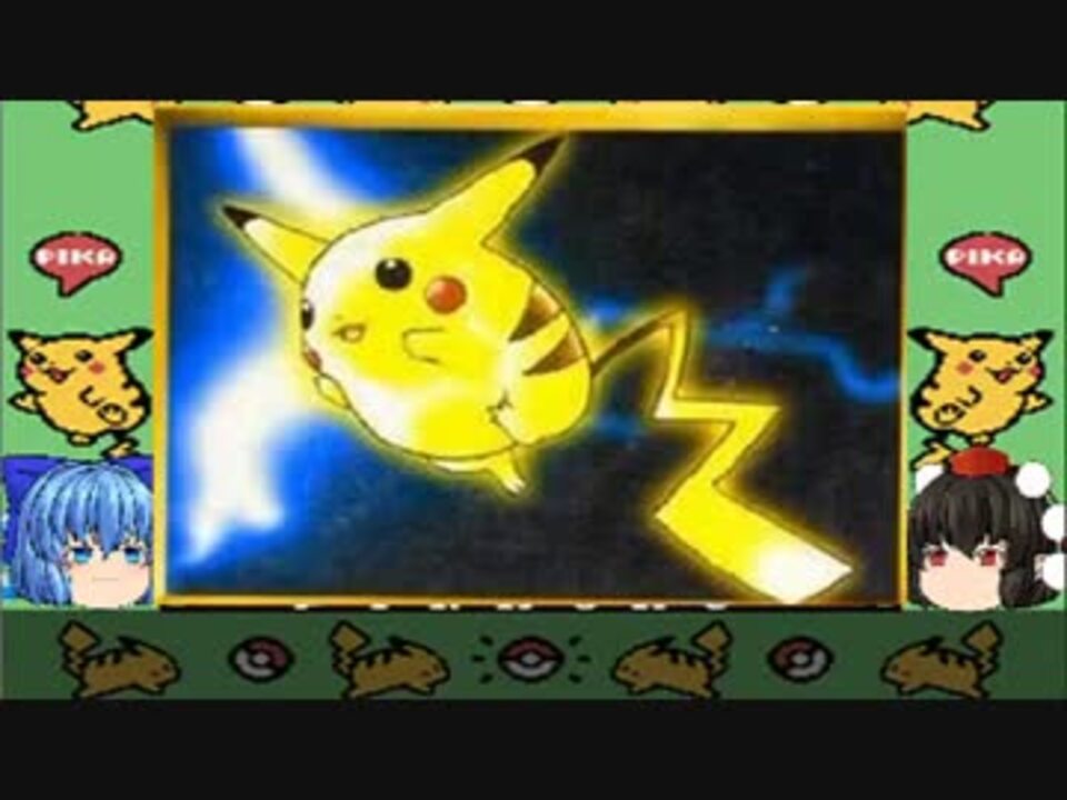 二十六話 もしも話すポケモンと旅をしたら ポケモンベガ 茶番劇 ニコニコ動画