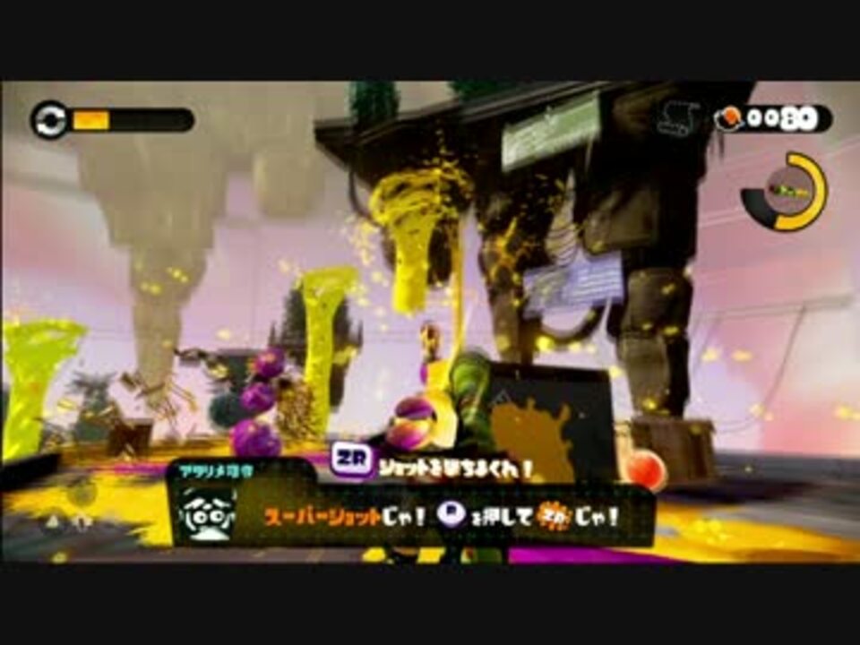 Splatoon スーパーショット連射バグやり方 ニコニコ動画