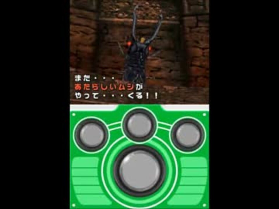 甲虫王者ムシキング スーパーコレクション そだててぼうけん ED