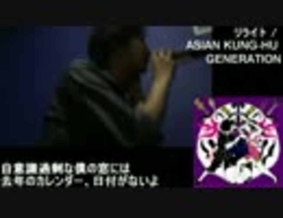 人気の リライト 動画 708本 ニコニコ動画