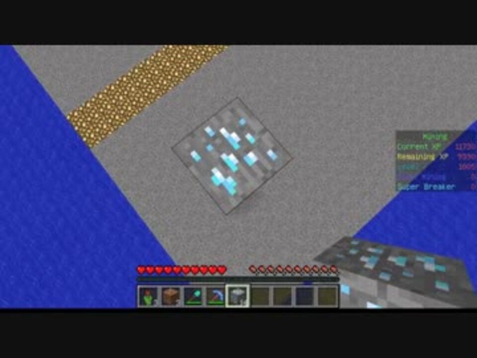 Minecraft Mcmmoのバグによるマルチ鯖でのアイテム無限増殖 Mcmmo ニコニコ動画