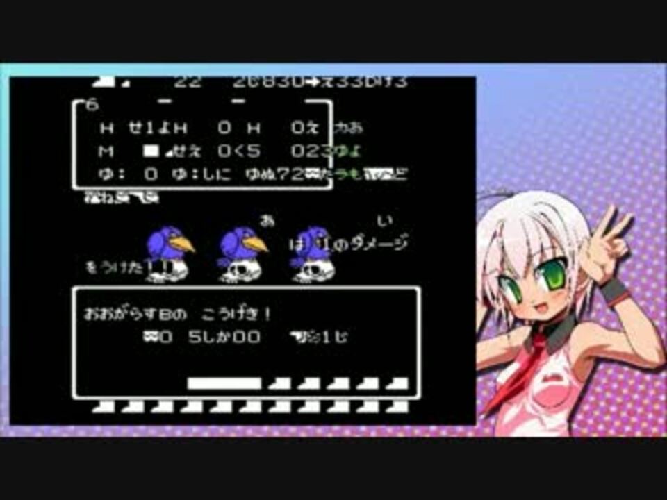 Dq3 Dq3借りたらバグってたから実況する ２８ ニコニコ動画