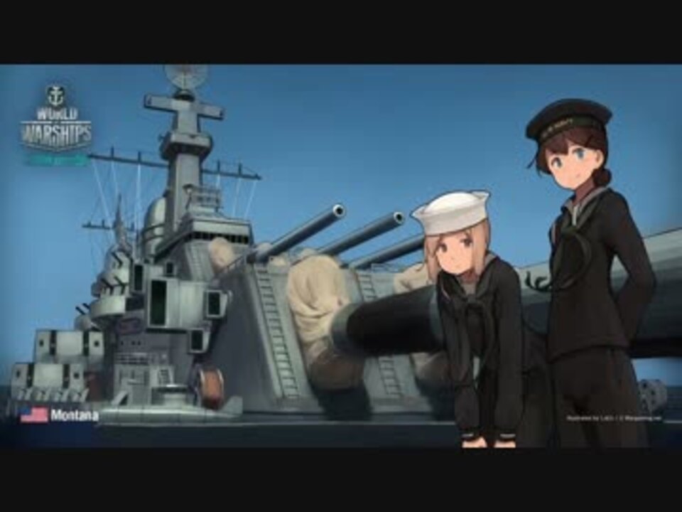 Wows World Of Warships Bgm集 Part 4 ニコニコ動画