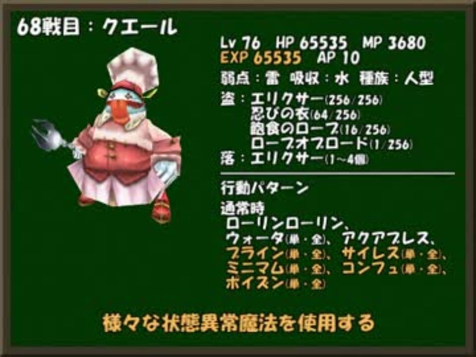 人気の ゲーム Ff9 動画 12 467本 19 ニコニコ動画