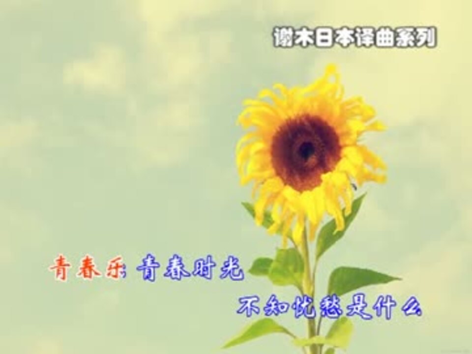 人気の あなたにあげる 動画 6本 ニコニコ動画