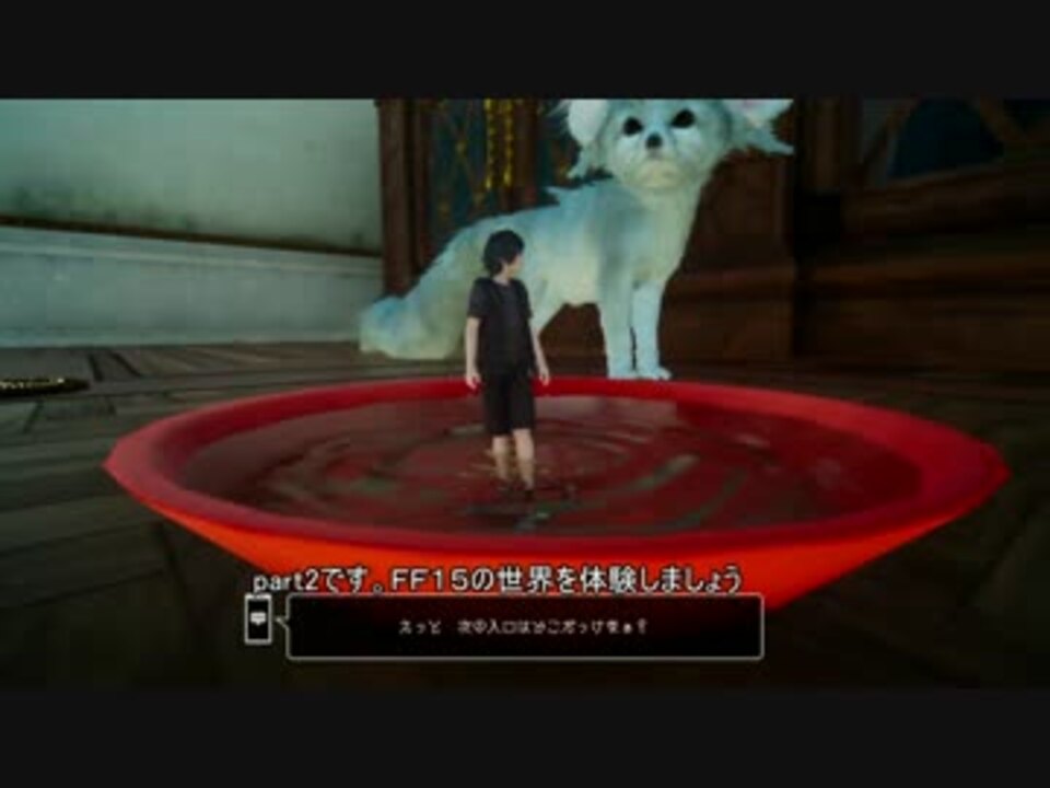 Ff15体験版字幕プレイ動画 ユーマさんの公開マイリスト Niconico ニコニコ