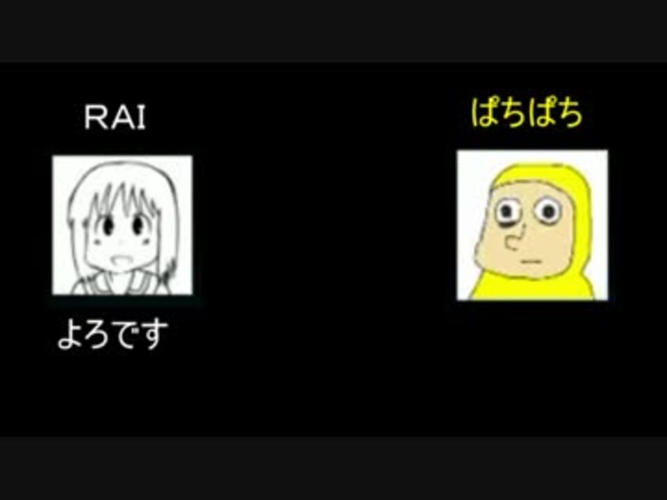 Aozoraのコミュニティ0人突破記念skype人狼 1村目 1 ニコニコ動画