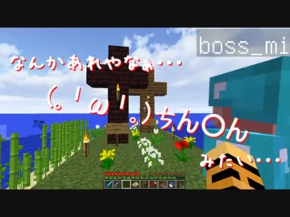 人気の ﾏｲｸﾗ 動画 3 439本 12 ニコニコ動画