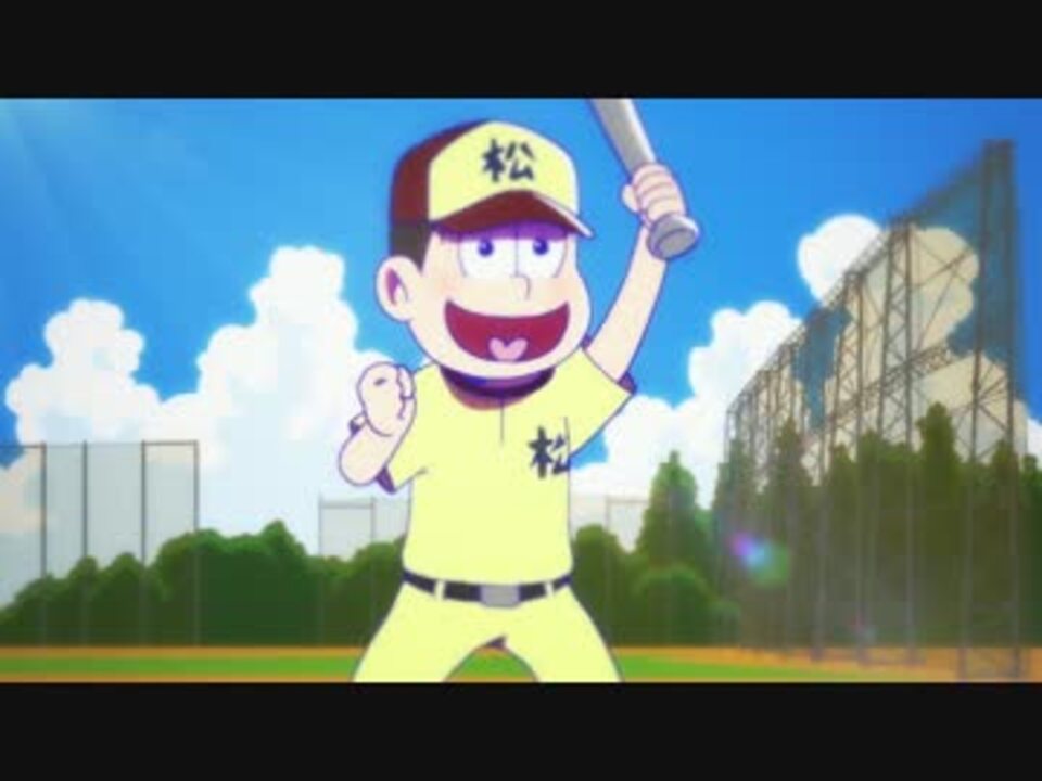 おそ松さん 十四松 オールフリーのキャンペーン動画第5弾 ニコニコ動画