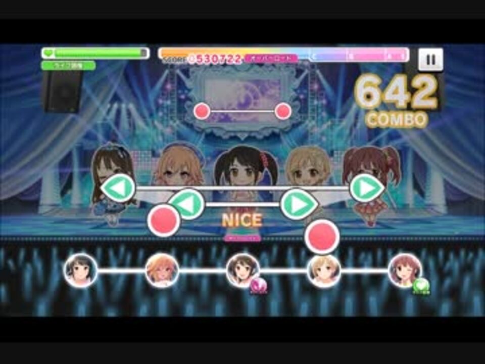 デレステ オーバーロード4人の力でtrancing Pulseを強引にフルコン ニコニコ動画