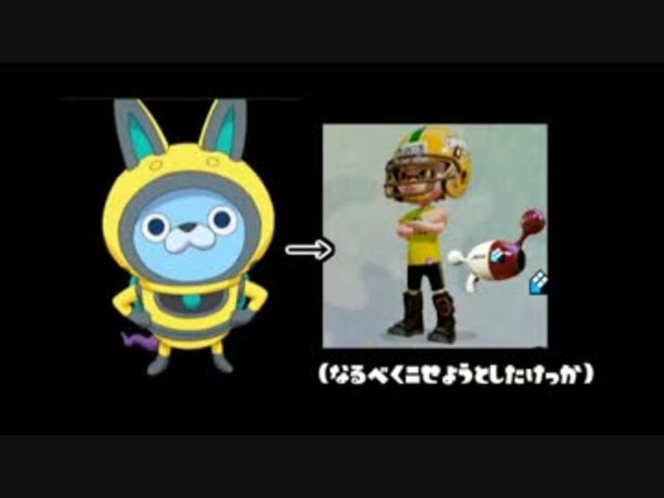 人気の ゲーム 妖怪ウォッチ 動画 1 625本 13 ニコニコ動画