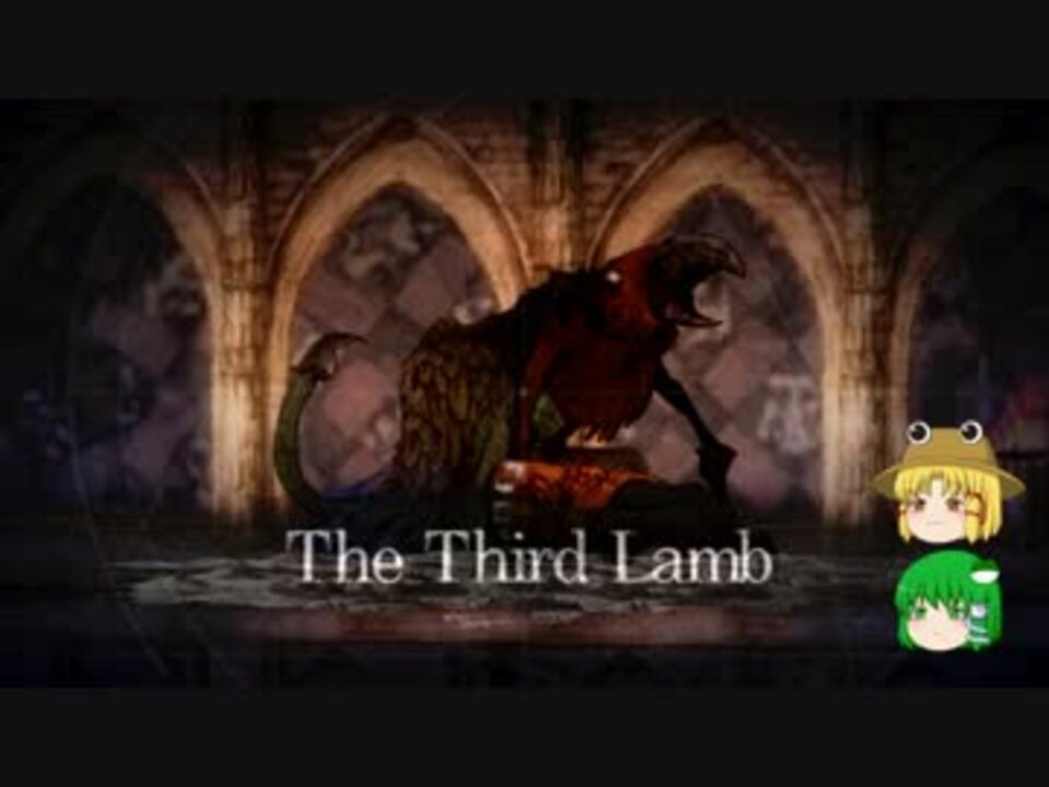 塩と聖域と神 Salt And Sanctuaryゆっくり実況プレイpart 11後編 ニコニコ動画