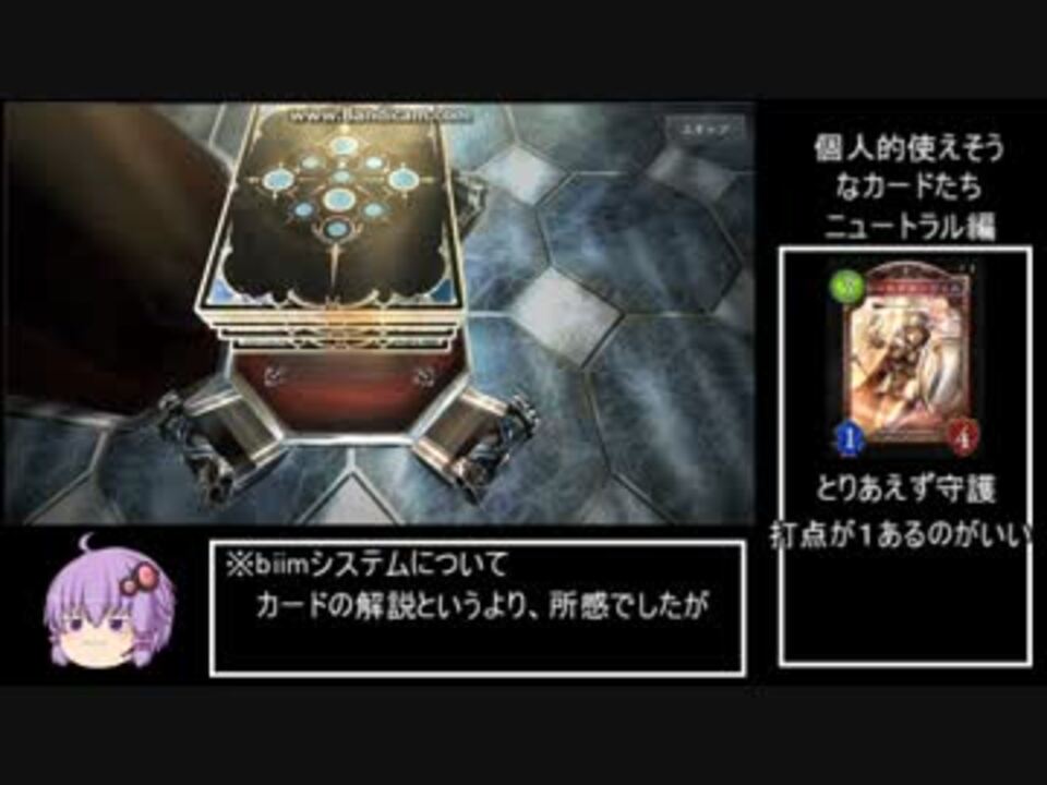 人気の ｼｬﾄﾞｳﾊﾞｰｽ 動画 29 105本 3 ニコニコ動画